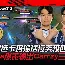 包含FPX险胜DRX，Faker线上压制力十足激烈交锋2025世界赛，锁定晋级资格的词条