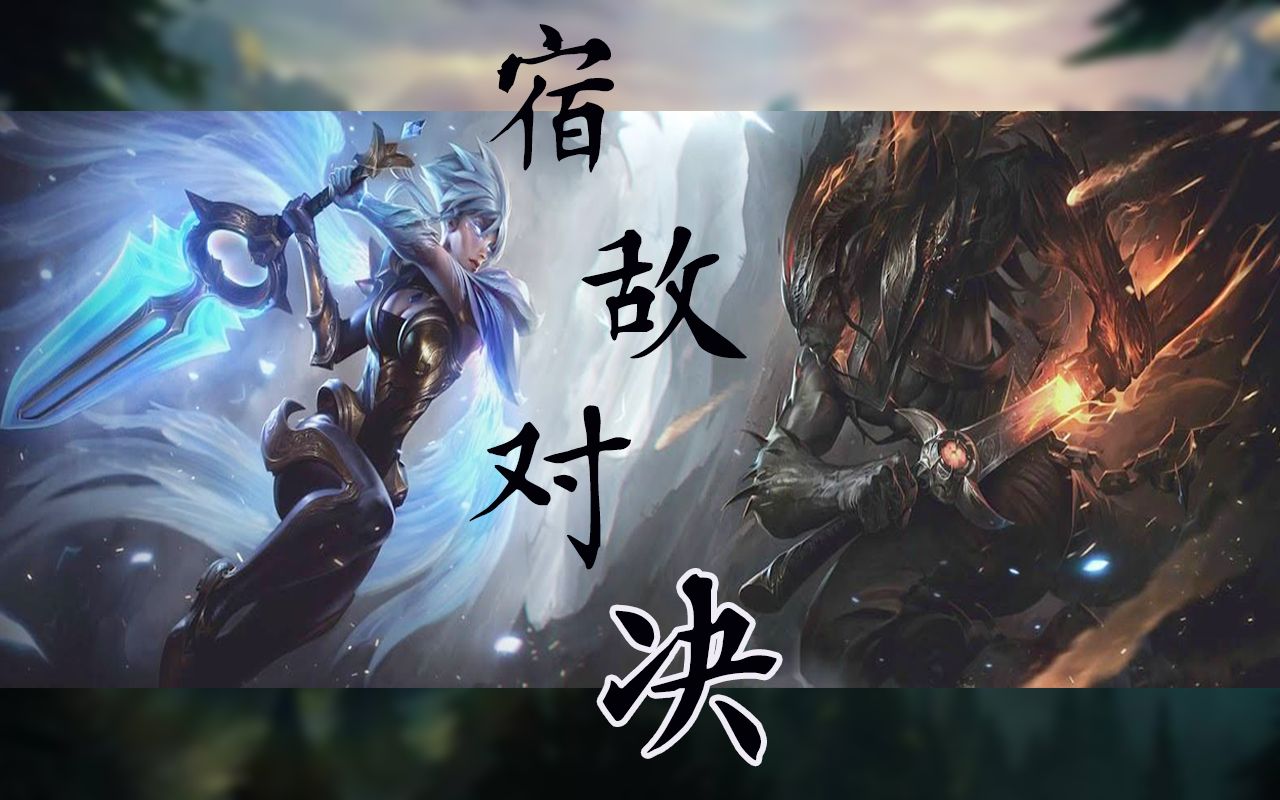 EG翻盘DK,Ming打出惊人五杀宿敌对决小组赛,让粉丝疯狂欢呼 EG翻盘DK,Ming打出惊人五杀宿敌对决小组赛,让粉丝疯狂欢呼