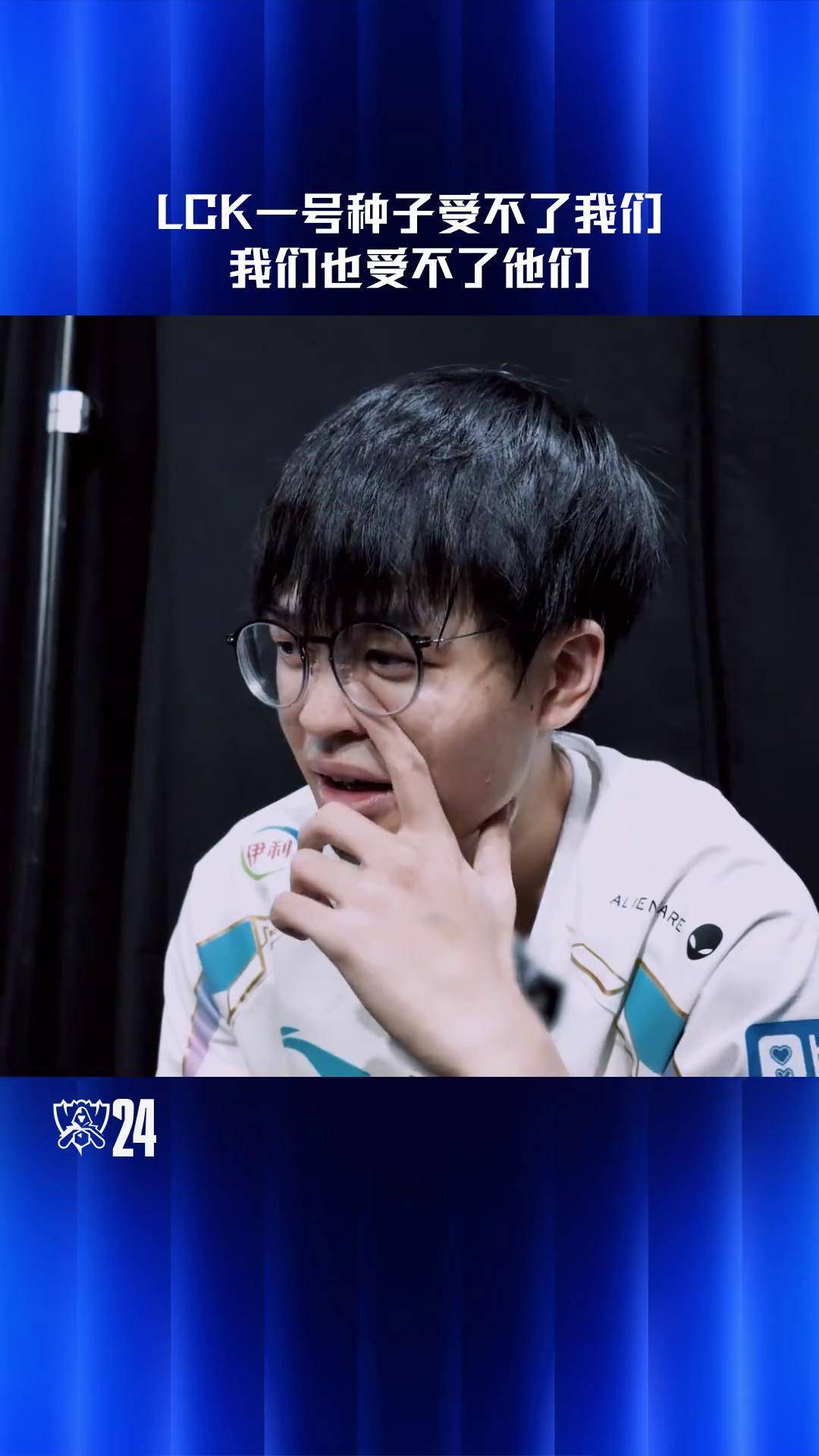 HLE碾压BLG，CoreJJ关键团战开团秒人激烈交锋八强赛，点燃全场激情的简单介绍