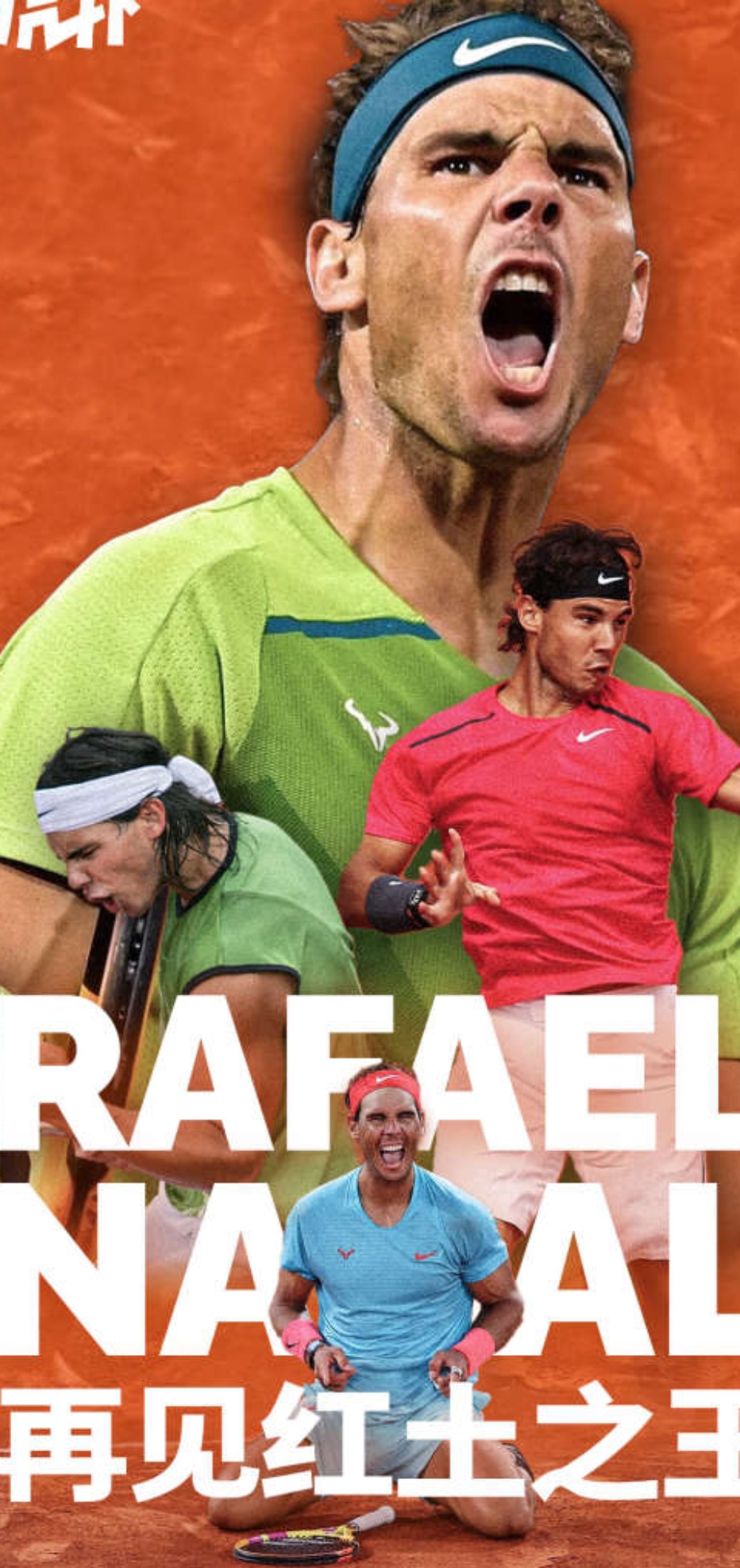 开云APP-ATP总决赛鏖战年终总决赛，纳达尔带队取胜的简单介绍