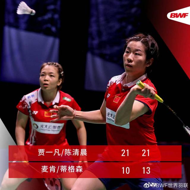 开云体育app-丹麦队翻盘泰国队，黄鸭组合惊艳四座