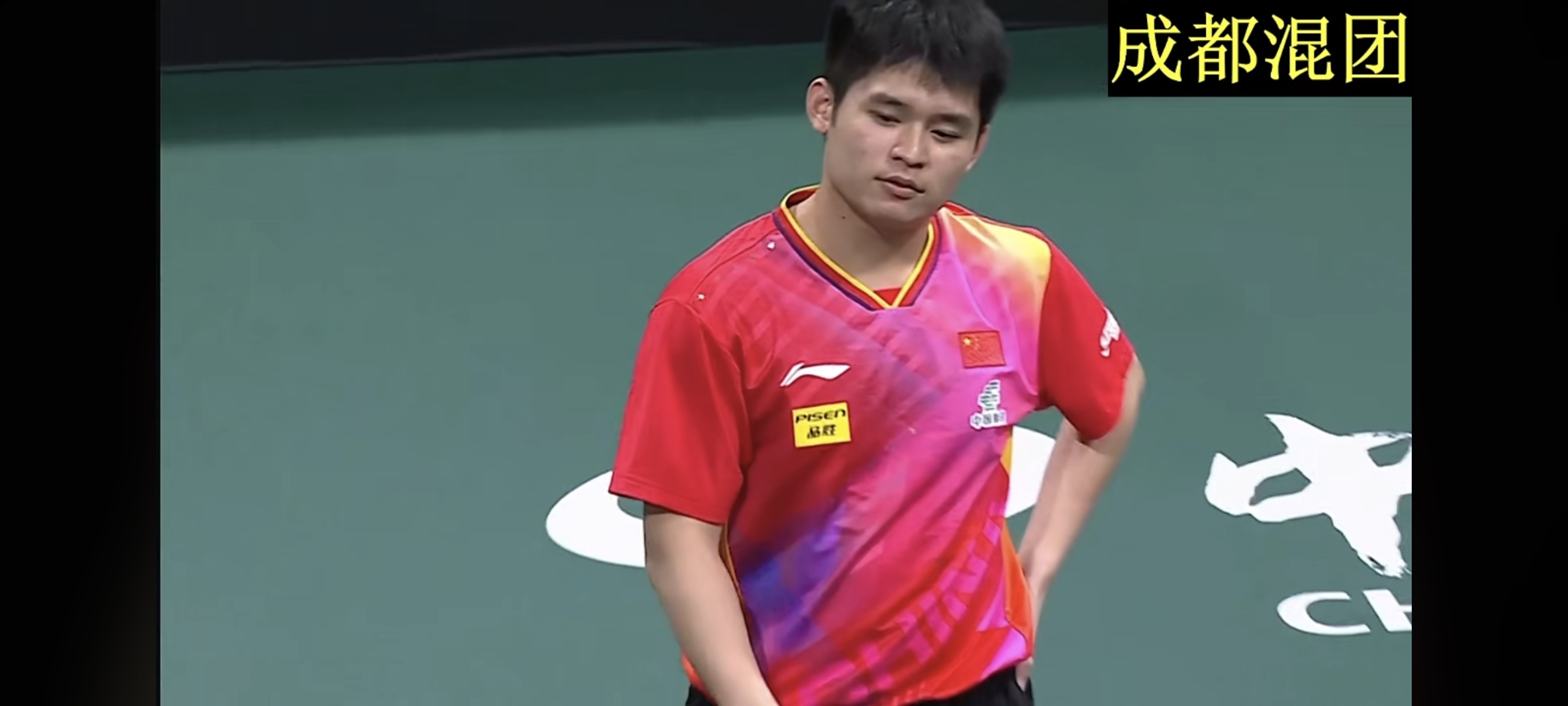 法国队横扫中国队,林高远点燃赛场 法国队横扫中国队,林高远点燃赛场