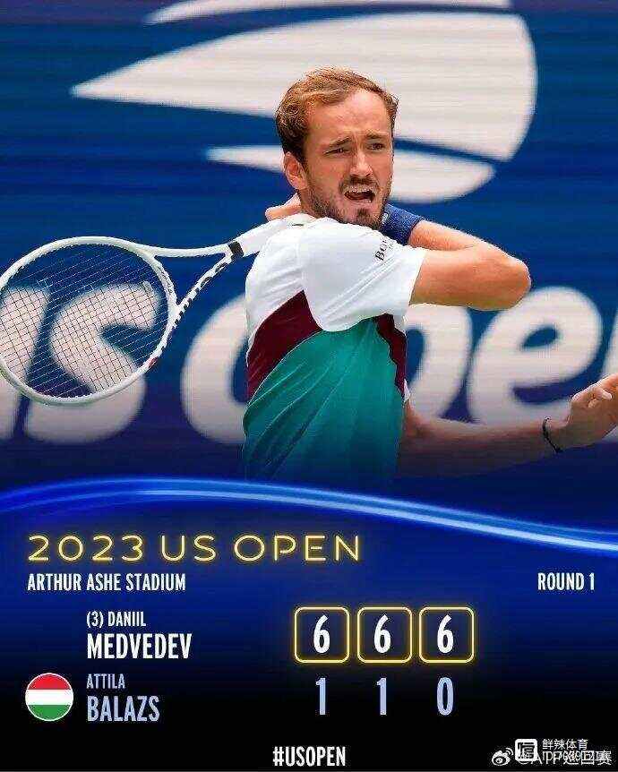 开云体育入口-美网翻盘蒙特卡洛大师赛，穆雷带队取胜