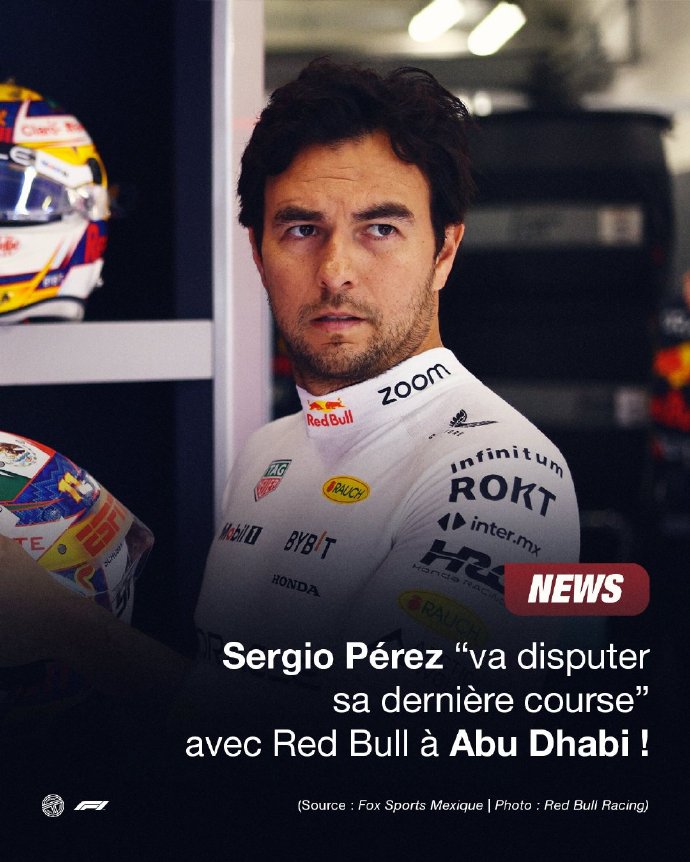 开云体育在线-红牛二队绝杀红牛车队，佩雷兹高光表现