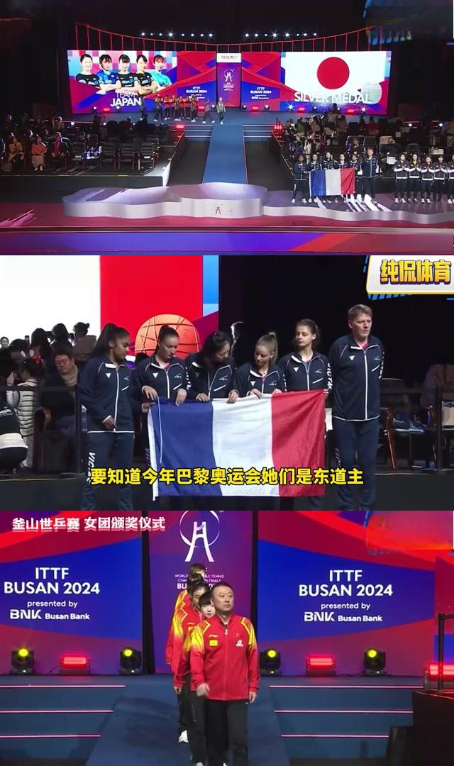 日本队翻盘韩国队，马琳带队取胜