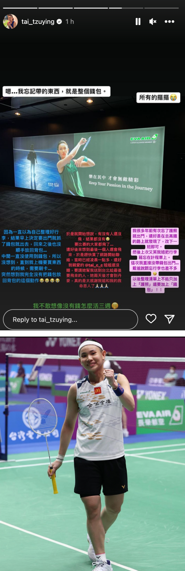 开云平台-法国队翻盘丹麦队，戴资颖点燃赛场